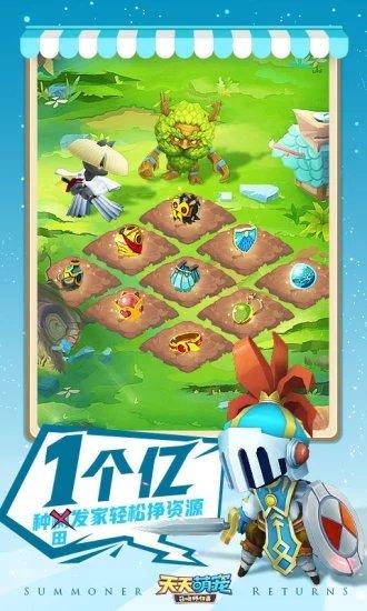 天天萌宠最新版截图1