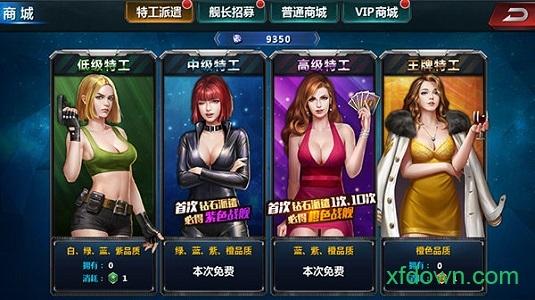 二战世界九游版截图1