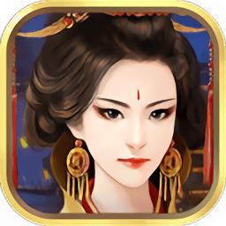 权倾天下360版本