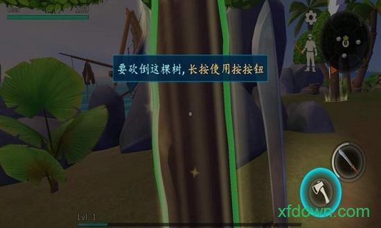 生存岛进化2汉化破解版截图0