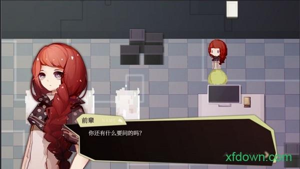 偿愿人游戏截图0