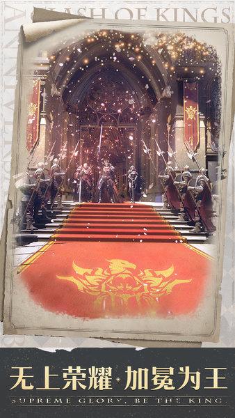 cok列王的纷争华为版截图3