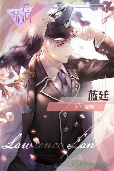 一直奔向月九游版截图0