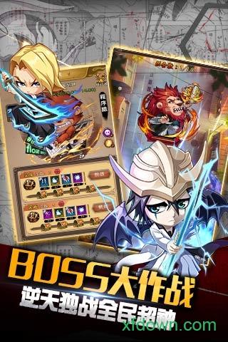 净化九游版截图3