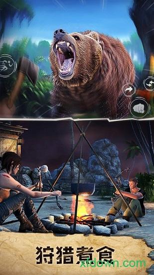 野人跳跳跳小米版截图2