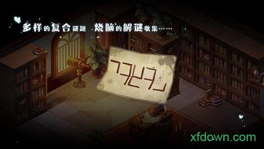 宝石研物语中文版截图0