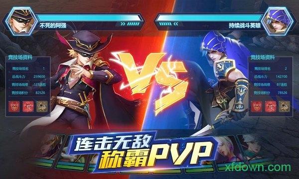 菲尼西亚战记截图2