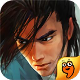 乱世神将九游版