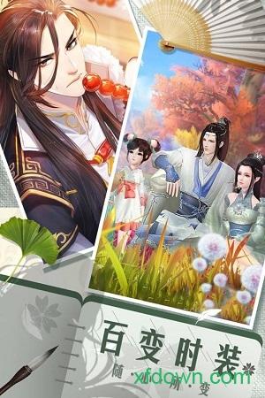 大道争锋红包版截图2