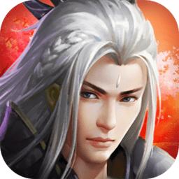 九灵神域梦回倚天