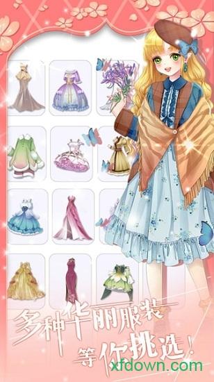 花花仙子的魔法花园游戏截图3