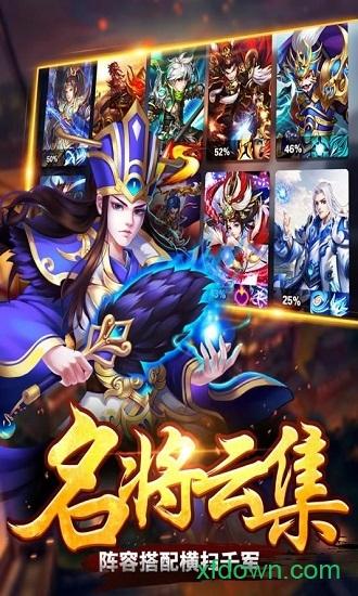 列国志截图0