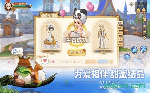 奇幻世界英雄变态版截图0