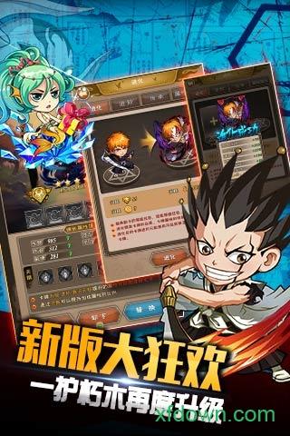 净化九游版截图1