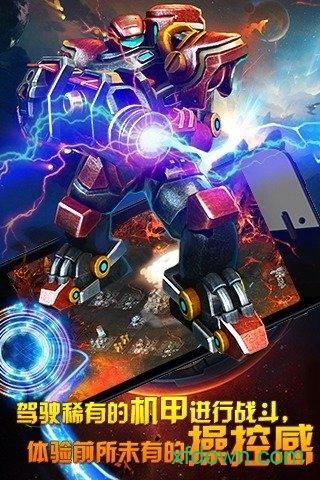 星战黎明将袭截图1