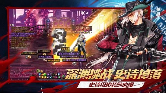 阿拉德大陆官方版截图1