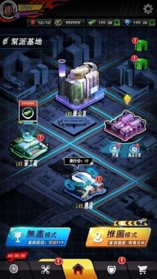 口袋战车手游截图1