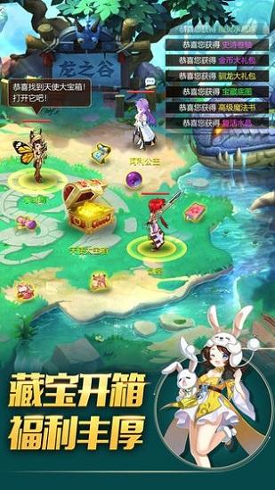 驯龙物语猎魔出征手游截图2