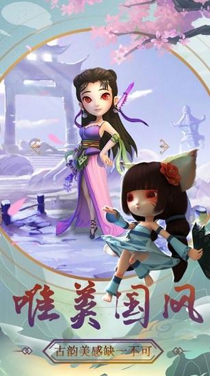 仙界塔防红包版截图2