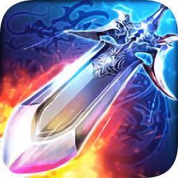 天剑传奇专业版