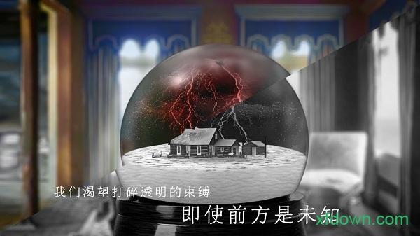 青箱游戏(Qing Xiang Preview)截图1