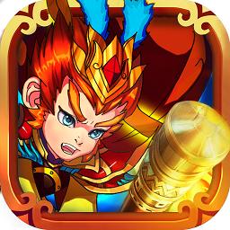 屠魔西游超级置换版