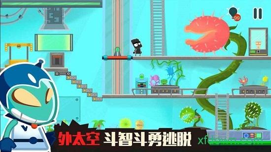 小黑的宝藏2九游版截图1