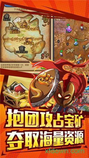 像素物语中文版截图1