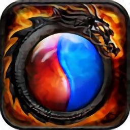 火龙传奇手游版