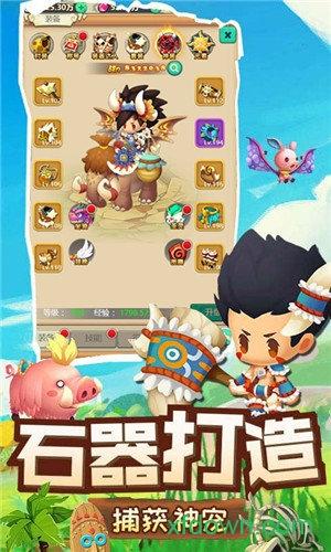 驯龙高手变态版截图0