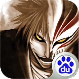 死神狂潮折扣服