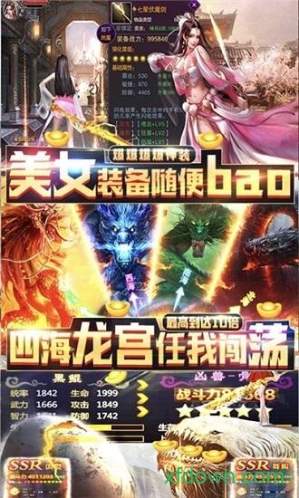 九州战魂满v版截图0