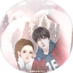 橙光婚姻有点甜游戏