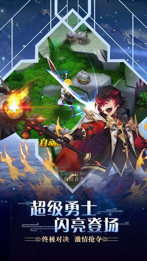 合金幻想手游截图0