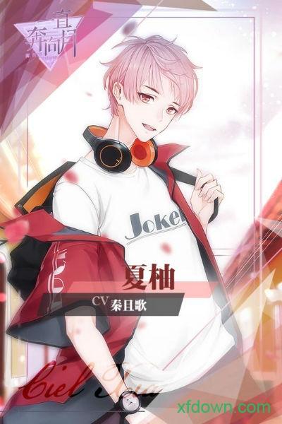 一直奔向月九游版截图2