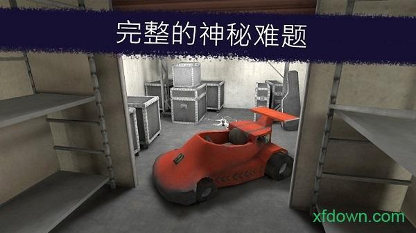 恐怖冰淇淋测试服截图2