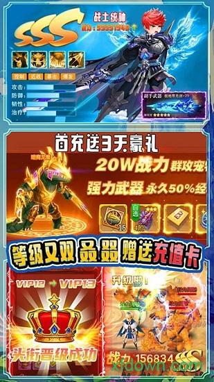 魂祭官方版截图1