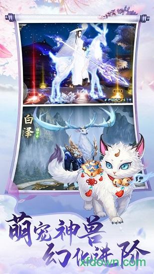 天中三风果盘版截图2