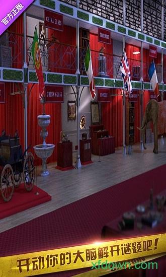 密室逃脱10侦探风云九游畅玩版截图0