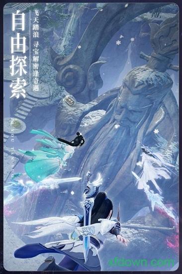 破雪刃手游截图0