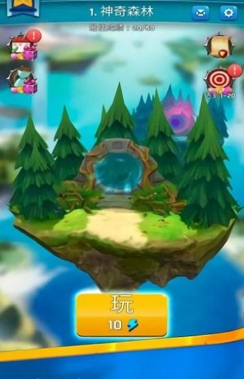 暴走小猎手官方版截图2