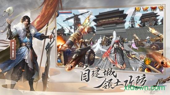 倩女十年经典bt版截图1