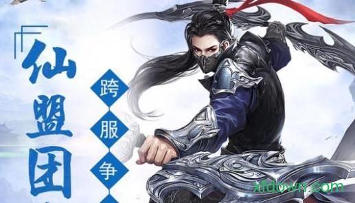 剑宗情缘手游截图1