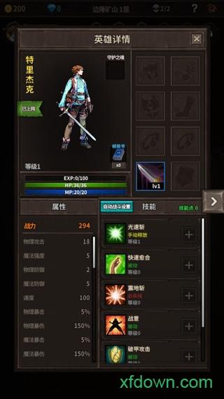 魔窟宿命轮回游戏截图1