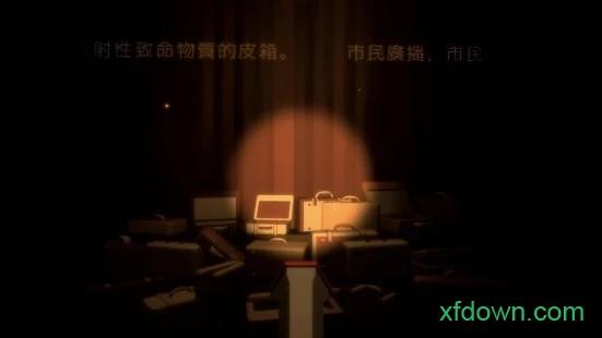 梦兽之岛手游截图2