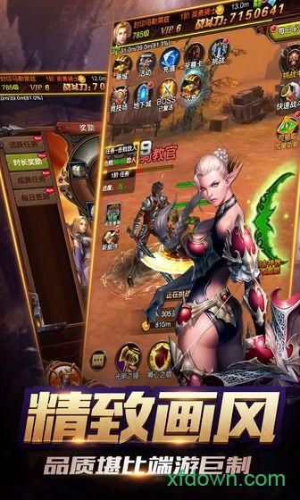 暴走兽人手游截图0