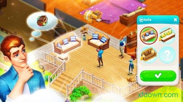 理想之家设计院截图0