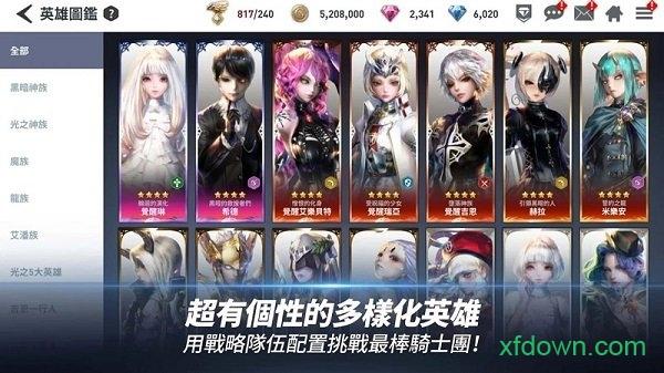 lyn光之使者游戏截图0