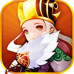 三国挂机英雄手机版