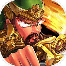 创想三国果盘版